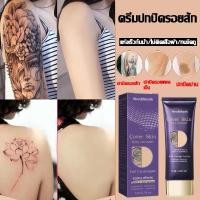 ราคา West&Month คอนซีลเลอร์ ปกปิดรอยสัก รองพื้นปกปิดรอยสิว concealer ฝ้า กระ จุดด่าง ปาน รอยสัก รองพื้นกันน้ํากันเหงื่อ (45255433971)