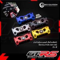 ราคา ประกับตุ๊กตาแฮนด์ รุ่น ADV350 / ADV-350 ประกับแฮนด์ ตุ๊กตาแฮนด์ ยึดโทรศัพท์ ปะกับแฮนด์ REVOLUTION (27815339492)