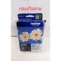 ราคา Lc39 สีดำ♦กล่องไม่สวย♦ สินค้าพร้อมส่งค่ะ (3665176209)
