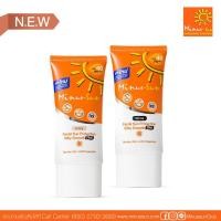 ราคา Minus-Sun SPF 40 PA+++ Pollution Protection Mousse 30g.สีเบจ (30456292)