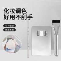 ราคา Liquid Foundation Color Palette Flat Head Foundation Brush Ultra-Thin Foundation Shovel Foundation Makeup Color Makeup Handy Tool (51609306811)