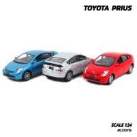 ราคา โมเดลรถ TOYOTA PRIUS (Scale 1:34) รถโมเดล โตโยต้า พรีอุส ของสะสม Kinsmart (7339289796)