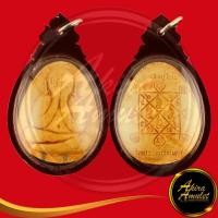 ราคา พระเครื่อง พระปิดตา พระราชสังวราภิมณฑ์ หลวงปู่โต๊ะ อินฺทสุวรณฺโณ วัดประดู่ฉิมพลี กทม.ปลุกเสก ๓ ไตรมาส ปี ๒๕๒๑-๒๕๒๓ (18496560457)