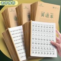 ราคา สมุดแบบฝึกหัดคัดลายมือพินอิน ตาราง本田字 สําหรับอนุบาล-ประถม สมุดคัดตัวอักษรจีน ตัวอักษรไทย ภาษาอังกฤษ สมุดคณิตศาสตร์ คัดลายมือ เขียนตามเส้น (56012160952)