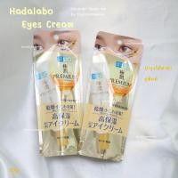 ราคา พร้อมส่ง HADA LABO Premium Hyaluronic Acid Eye Cream 20g พรีเมี่ยม อายครีม (26907353433)