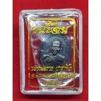 ราคา เหรียญเหนือดวงชนะจน หลวงพ่อรวย วัดตะโก ปี 2565 ทองแดงพิมพ์เล็ก (14566243567)