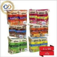 ราคา [ ขนาด 90 กรัม ] สบู่วิภาดา สบู่ขัดผิววิภาดา แถมสบู่ล้างหน้า 40 กรัม (28910156883)