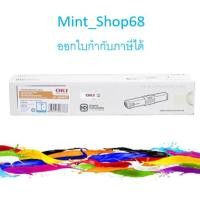 ราคา OKI C310 Cyan ตลับหมึกโทนเนอร์ สีฟ้า ของแท้ (4333625226)