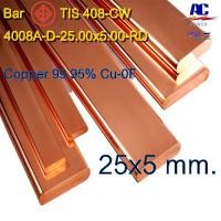 ราคา บัสบาร์ทองแดง ทองแดงแท้ 99.95% ขนาด ก25 x ห 5 mm. ยาว 50 cm. C1020 (Oxygen-Free Copper - OFC) มอก.408-2553 (11997226523)