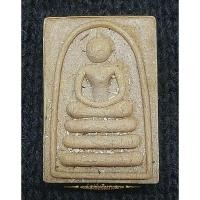 ราคา สมเด็จ 91 ปี หลวงพ่อแพ เขมังกโร วัดพิกุลทอง จ.สิงห์บุรี ปี 2539 เสาร์ 5 (21583144828)