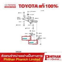 ราคา โบลท์ โตโยต้า BOLT W/WASHER TOYOTA 90119-14075 51-02 (GP) (56707556580)