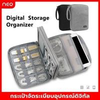 ราคา 【พร้อมส่ง】กระเป๋าอุปกรณ์อิเล็กทรอนิกส์ สายชาร์จมือถือ USB หูฟัง เคสแบตสำรอง กระเป๋าจัดระเบียบเดินทาง (5279624432)