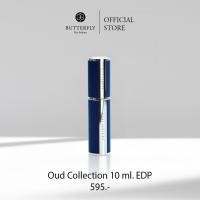 ราคา Butterfly Thai Perfume - Oud Collection น้ำหอมขนาด 10 ml. (49660519767)