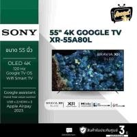 ราคา SONY TV Smart TV XR-55A80L 55 นิ้ว | BRAVIA XR | OLED | 4K Ultra HD | HDR | สมาร์ททีวี Google TV (27509628945)