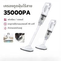 ราคา 【COD】เครื่องดูดฝุ่นไร้สาย เครื่องดูดฝุ่น เครื่องดูดฝุ่นเครืองดูดฝุ่นแบบมือถือขนาดเล็ก เครื่องดูดฝุ่น เครื่องดูดฝุ่นในรถ (57306783829)