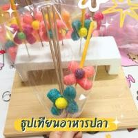 ราคา ธูปเทียนกระทง อาหารปลา ดอกไม้ ขายเป็นคู่ ธูป/เทียน พร้อมส่ง (26115999378)