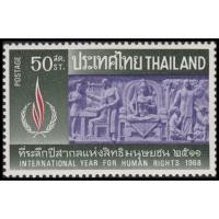 ราคา B501 แสตมป์ไทยยังไม่ได้ใช้ ชุด ปีสากลแห่งสิทธิมนุษยชน ปี 2511 ดวงเดี่ยว (ยังไม่ใช้) สภาพดี (46754496160)