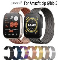 ราคา สาย amazfit bip 6 magnetic loop สายนาฬิกาข้อมือ สเตนเลส สำหรับ สำหรับ Amazfit Bip 5 GPS Smart Watch สมาร์ทวอทช์ สายนาฬิกา (23752605650)