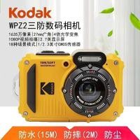 ราคา Z Zhuzhou Tele Clothing Co., Ltd. Kodak/Kodak WPZ2 กล้องดิจิตอลสามหลักฐาน 16 ล้านพิกเซลภาพ CMOS HD ระดับรายการกันน้ํา (53559607992)