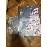 ราคา [มือ2] กลรักสกัดครองโลก 1-3 จบ boxset ปกเก่า (18766375809)