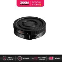 ราคา Panasonic Lumix S 26mm f/8 Lens S-R26GC (ประกันศูนย์) (29305332020)