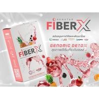 ราคา (ของแท้ 100%) Renatar FiberX เรนาต้า ไฟเบอร์ เอ็กซ์ อาหารเสริม ดีท็อกซ์ลำไส้ เป็นตัวช่วยพุงยุบที่ดีที่สุด (15969866159)