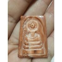ราคา พระสมเด็จแสงรังสี หินปรางสามร้อยยอดมี1องค์คะ (28512593653)
