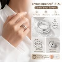 ราคา ZHENLแหวน2ชั้นโบ๋1ซม.เปิดปรับได้ 316Lสแตนเลสแท้ เงาเงิน 4กรัม US5-7 ไม่ลอกไม่ดำ ไม่แพ้ผิว กันน้ำ100% ยูนิเซ็กซ์ ใส่ซ้อนได้ คู่รัก ของขวัญแฟน (54960195637)