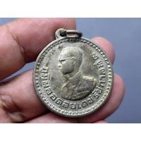 ราคา เหรียญพระราชทานชาวเขา ไม่ตอกจังหวัด โคท 223653 (พระราชทานให้ชาวเขาใช้แทนบัตรประชาชน)#ของสะสม#ของที่ระลึก (50401115686)