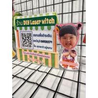 ราคา สแตนดี้หัวดุ๊กดิ๊กพร้อม QR ป้ายร้านค้า✨ (48908303270)