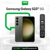 ราคา Samsung Galaxy S23+ 5G Ram 8/256-512GB เครื่องศูนย์ไทย มือถือ ซัมซุง ซูมไกล 30 เท่า ถ่ายสวย | TreeMobile (44206870108)