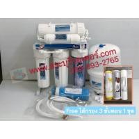 ราคา เครื่องกรองน้ำ RO 150GPD. TREATTON /แถมฟรี ไส้กรองน้ำดื่ม 3 ขั้นตอน 1 ชุด (3938121810)