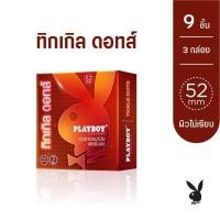 ราคา Playboy Condom Tickle dot เพลย์บอย ทิกเกิ้ล ดอท แบบปุ่ม ขนาด 52 มม. จำนวน 3 กล่อง 9 ชิ้น (45159684760)