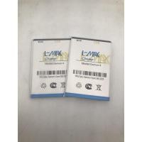 ราคา แบตเตอรี่ L-max Daimon 4 Champ / Daimon 3 Champ (9207346360)