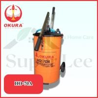 ราคา OKURA รุ่น HO-70A เติมน้ำมันเกียร์ ถังเติมน้ำมันเกียร์ ที่เติมน้ำมันเกียร์ เครื่องเติมน้ำมันเกียร์ แบบมือโยก ถัง 20 ลิตร (19575060221)