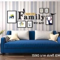 ราคา กรอบรูป กรอบรูปติดผนัง ชุดกรอบรูปตกแต่งผนัง FAMILY (1880505040)