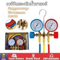 ราคา CT-536G เกจ์ชุดเติมน้ำยาแอร์ เกจ์วัดน้ำยาแอร์ +สาย 35 นิ้ว R134a,R12,R22,R404 เกจ์เติมน้ำยาแอร์ เกจเติมน้ำยาแอร์ (43265271332)
