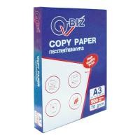 ราคา คิวบิซ กระดาษถ่ายเอกสาร A3 70 แกรม 500 แผ่น Q-Biz Copier Paper A3 70 gsm. 500 Sheets. (5048724334)
