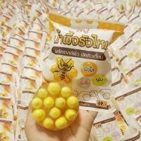 ราคา สบู่น้ำผึ้งรังไหม (523573066)