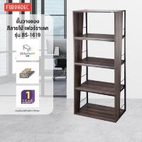 ราคา Furradec Floor Shelf ชั้นวางของ รุ่น BS-1619
