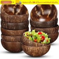 ราคา ชามสลัดยูโร พร้อมช้อน ชามมะพร้าวธรรมชาติ กินบนโต๊ะอาหาร กะลามะพร้าว เครื่องครัวไม้ อาหารเช้า (44510145287)
