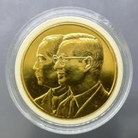 ราคา เหรียญ ร.5 ร.9 ที่ระลึกครบ 108 ปี แห่งการสถาปนากรมทรัพยากรธรณี เนื้อทองแดงชุบทอง ขนาด 3.5 เซน ปี2543 พร้อมกล่องหนัง (40878638515)