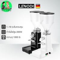 ราคา LENODI เครื่องบดกาแฟ เครื่องบดเมล็ดกาแฟ 900N 1000gความจุ เครื่องทำกาแฟ เครื่องเตรียมเมล็ดกาแฟ อเนกประสงค์_[Yosting4] (27610068899)