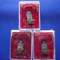 ราคา 3 องค์....พระรอดลำพูน รุ้นเบญจมหาวัน ปี 2540......ต25 (46810156600)