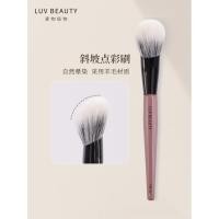 ราคา Love Things Polar Things FW32 Point Color Brush Slope Wool One Pack Portable Blush Brush Makeup Artist Dedicated Makeup Brush (50360369572)