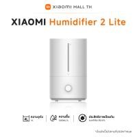 ราคา XIAOMI Humidifier 2 Lite / เครื่องทำความชื้นอัจฉริยะ ประกันศูนย์ไทย 1ปี (26369037963)