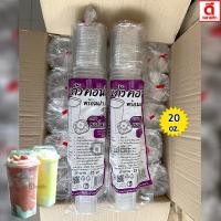 ราคา แก้วคอนโด แก้วพลาสติกเหลี่ยมPP 20oz. + ฝาทรงเหลี่ยมPET : 25ชุด/แพ็ค (41864099014)