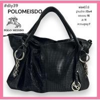 ราคา กระเป๋าหนังแท้ใส่ของ สะพายได้ งานตู้ญี่ปุ่นมือสอง (25233905008)