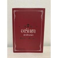 ราคา อารักขา+ปกแจ็กเก็ต Hideko_Sunshine (15950628709)