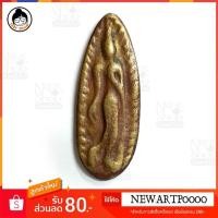 ราคา หลวงพ่อโบ้ยวัดมะนาวลีลาสองหน้า เนื้อเก่าสวย (2897115916)